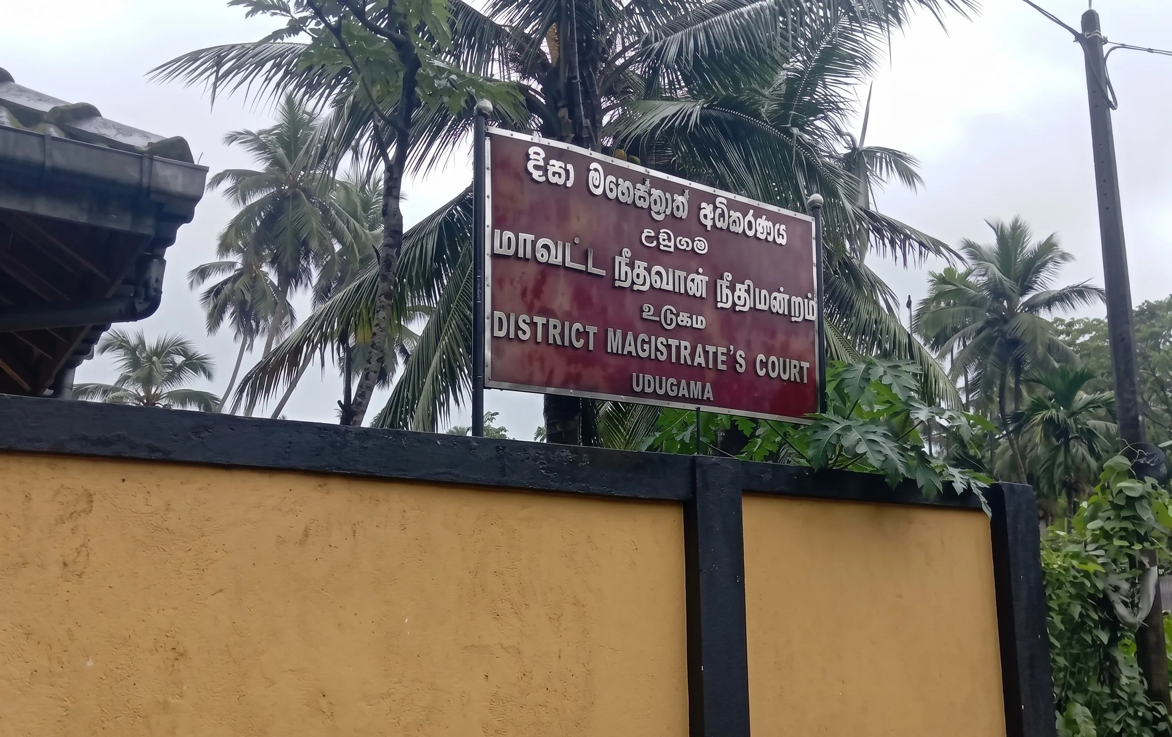 District Court Udugama